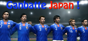 ganbatte_japan